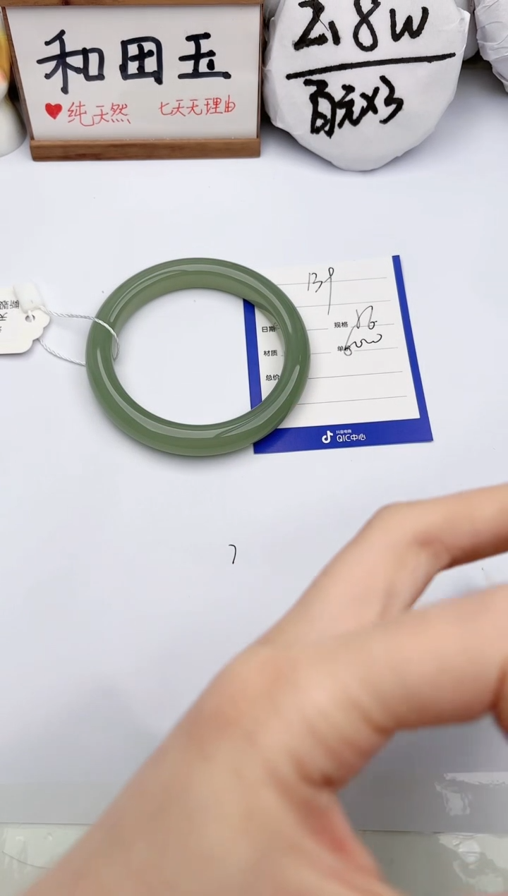 【闪购商品】和田玉未镶嵌手镯玉轩阁139