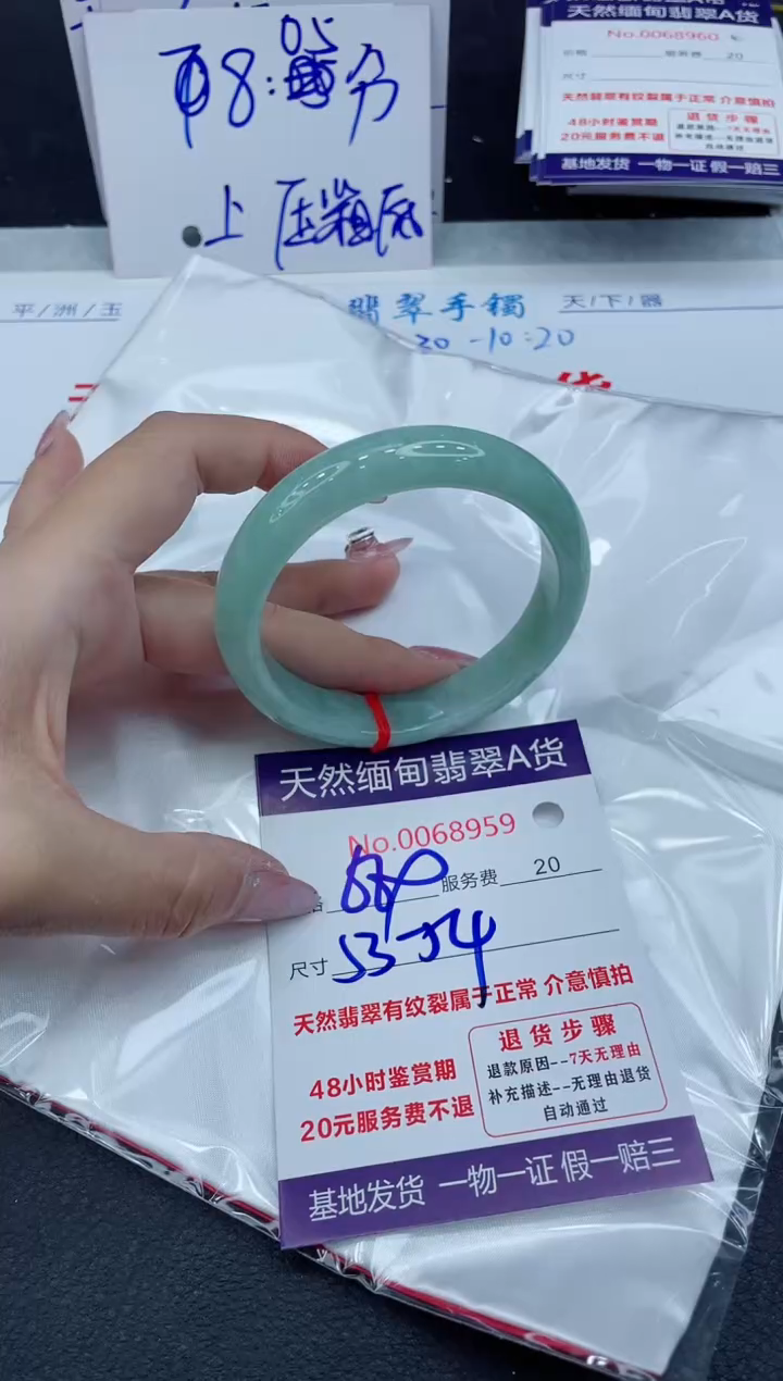 【闪购商品】翡翠手镯未镶嵌1111111111111111