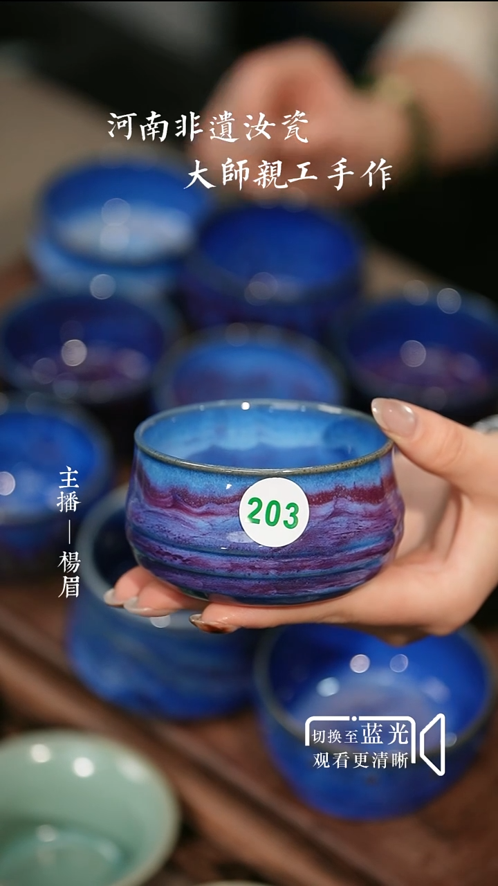 方*山203-1竹节杯-大师手签-眉