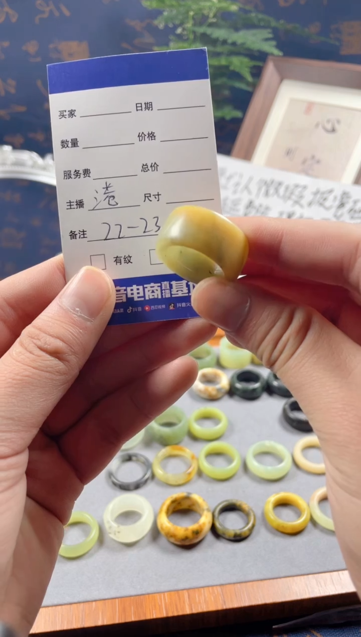 未镶嵌蛇纹石玉戒圈38