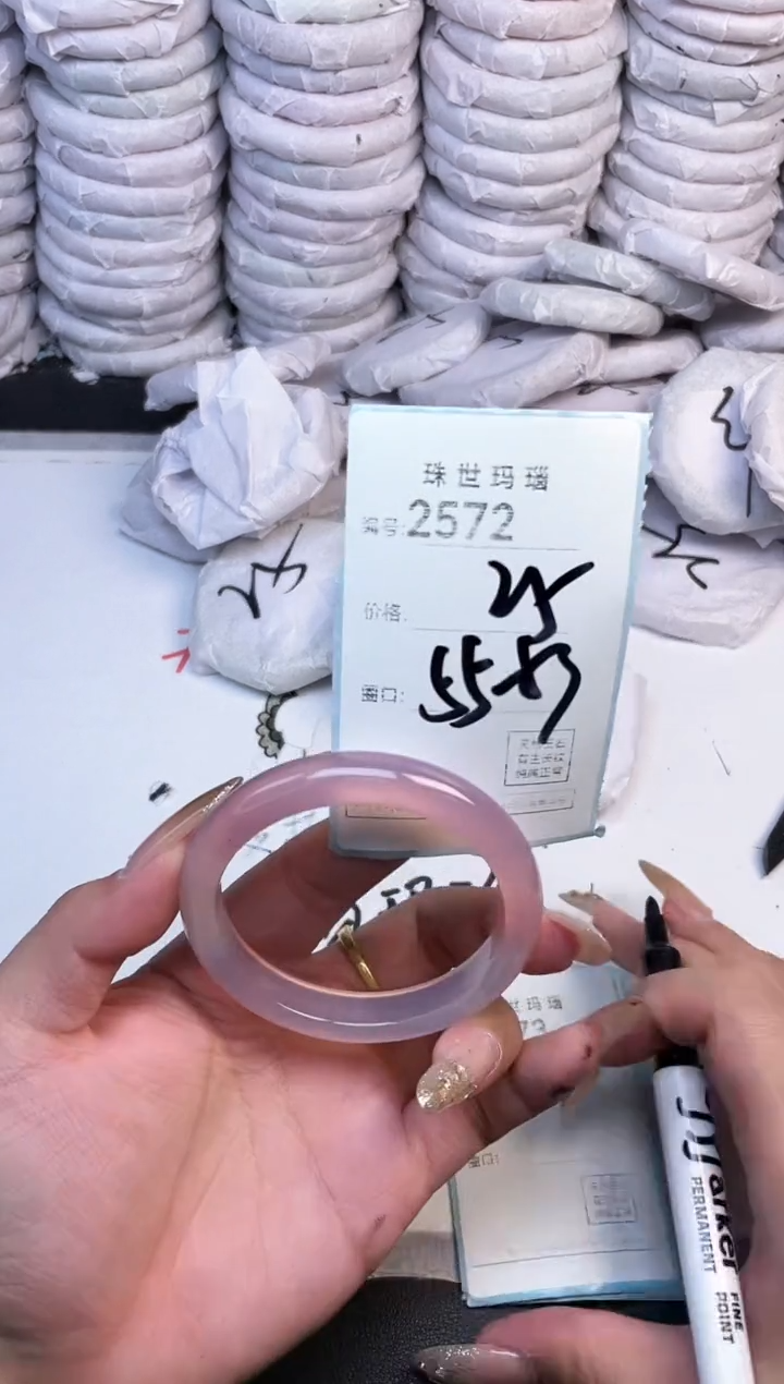 手镯玛瑙/玉髓未镶嵌2572