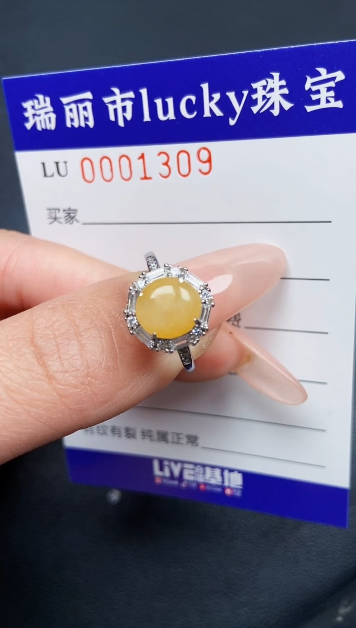 【闪购商品】翡翠颈饰银S925镶嵌1309