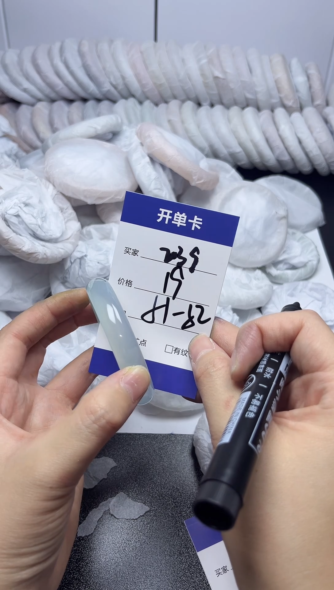 无非金属51-52    239