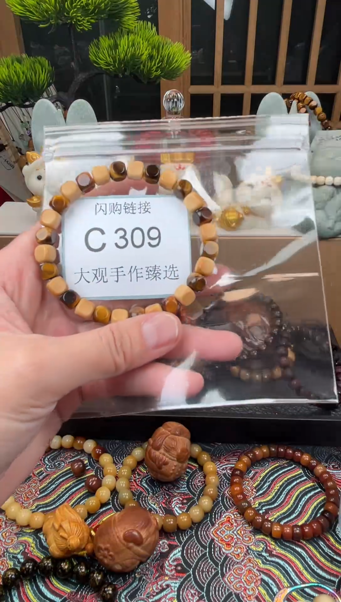 【闪购商品】菩提根/象牙果手串龙脊方糖C309
