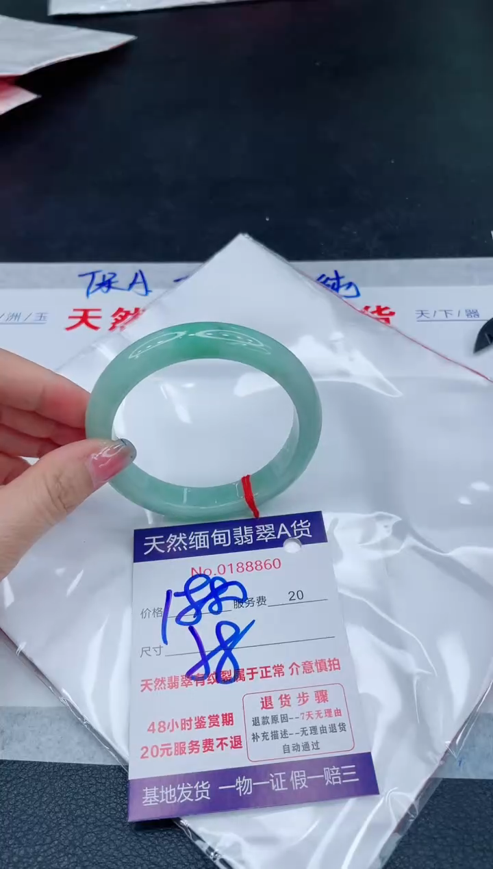 翡翠手镯未镶嵌6666666666