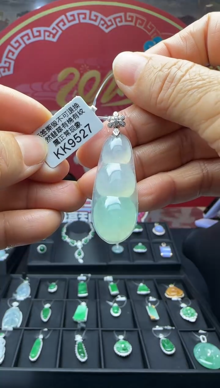 【闪购商品】翡翠颈饰18K金镶嵌KK9527富贵豆 退货扣运营费100