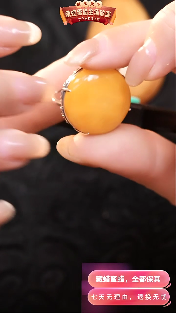 【闪购商品】蜜蜡颈饰银S925镶嵌9082天然蜜蜡琥珀假一罚四