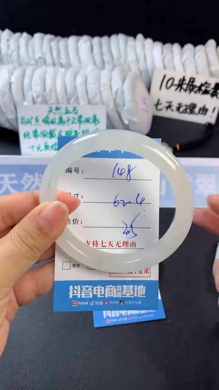 【闪购商品】石英质玉手镯未镶嵌C148