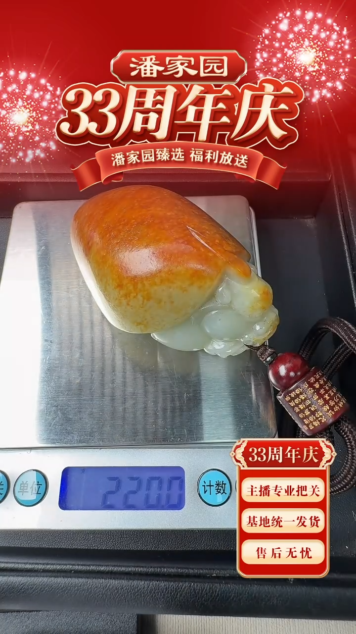 未镶嵌和田玉把件242-SYN-1227和田玉手把件