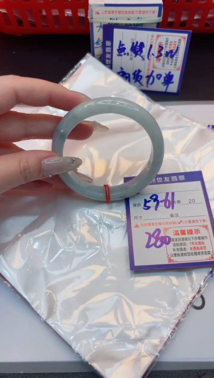 【闪购商品】翡翠手镯未镶嵌1111111111