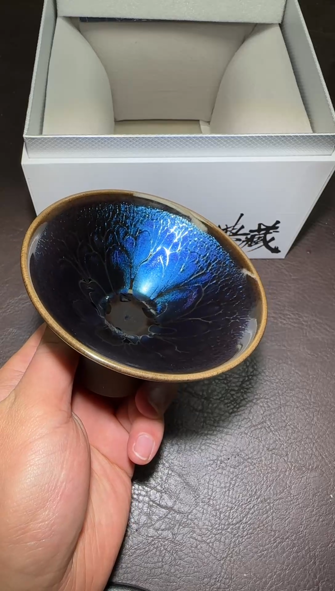 茶盏300号蓝色妖姬