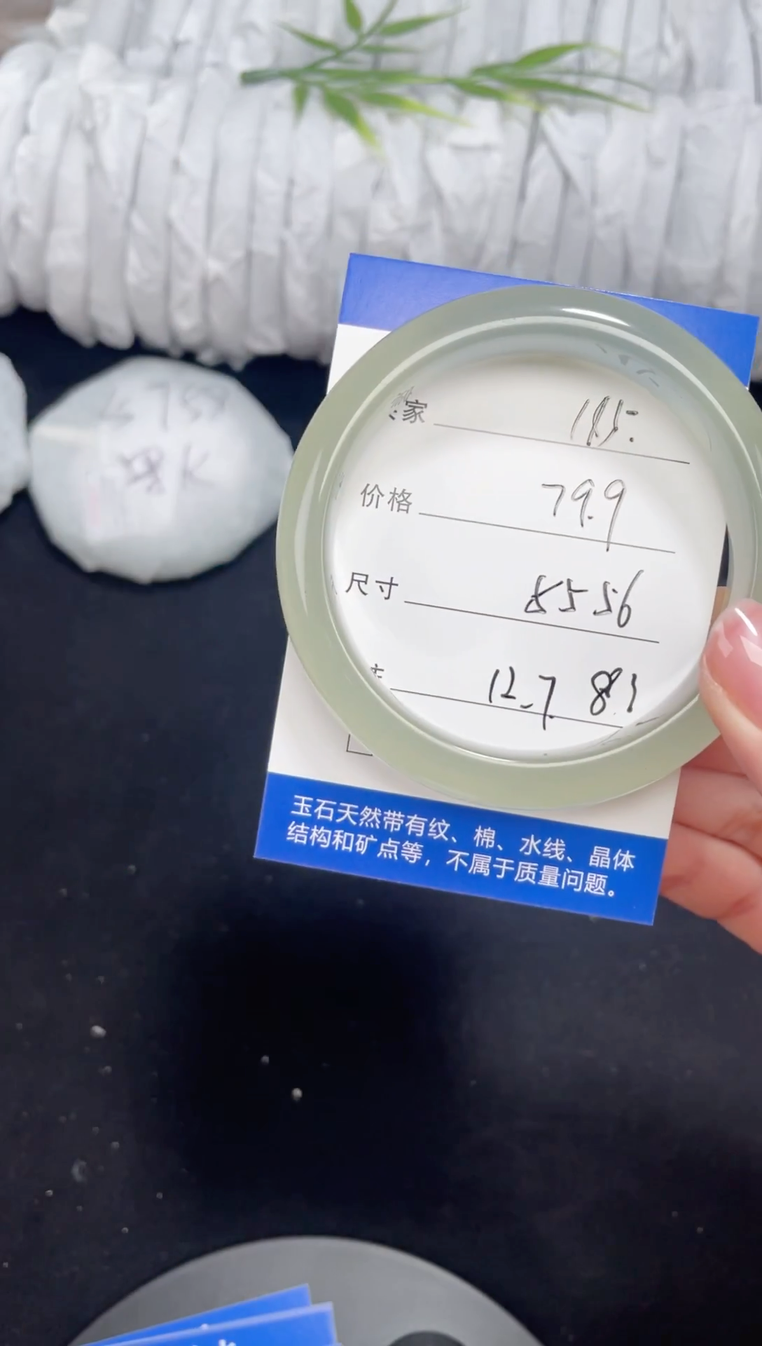 未镶嵌东陵玉石英质玉115 55,56