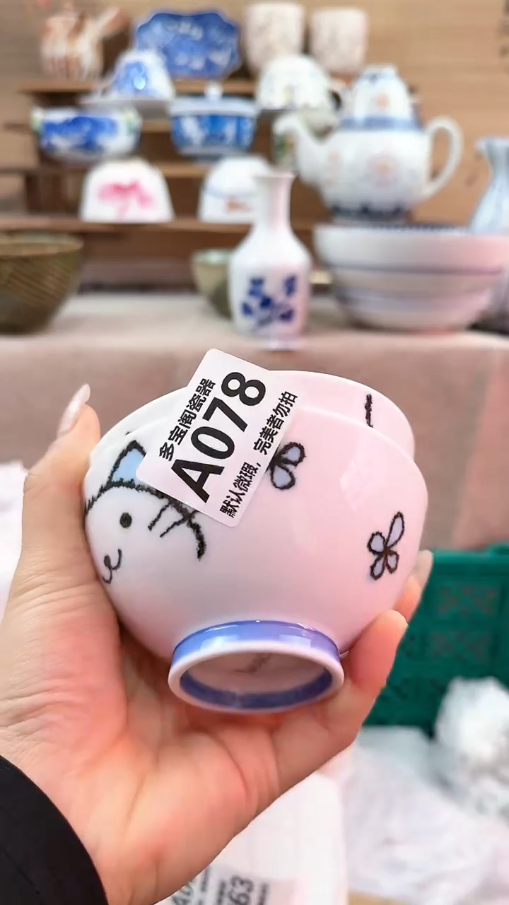 【闪购商品】瓷片多宝阁瓷器满18米包邮 A078