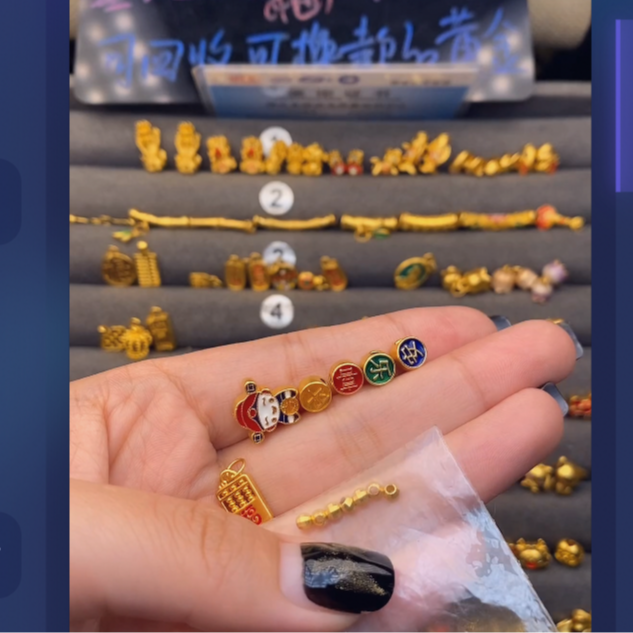 足金999平安喜乐+财神+算盘福+卡3蹦*44颗手串/ 多样性发