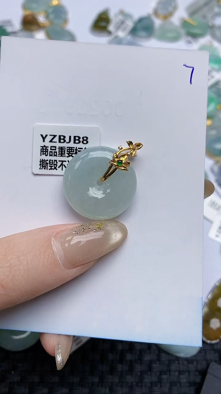 【闪购商品】翡翠颈饰18K金镶嵌天然A货翡翠 