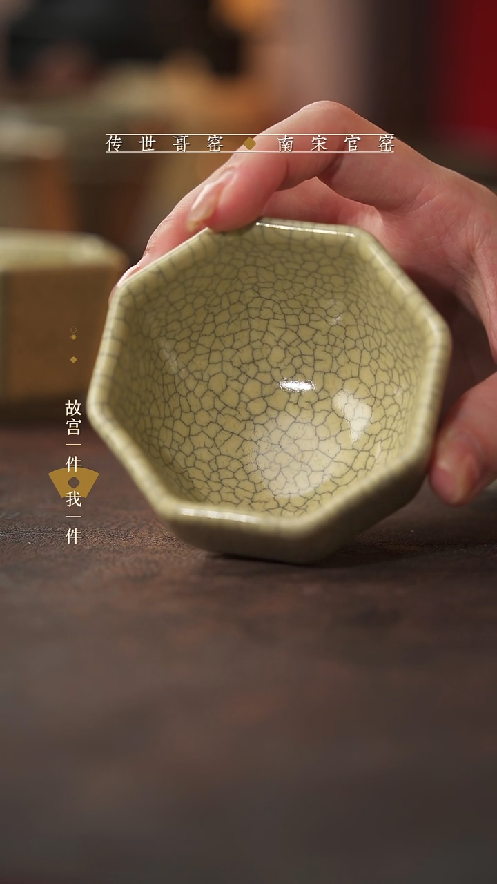 龙泉青瓷吴思略广志