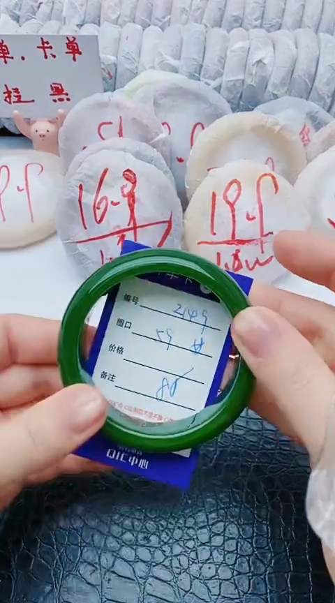 未镶嵌手镯石英质玉z149+58-59