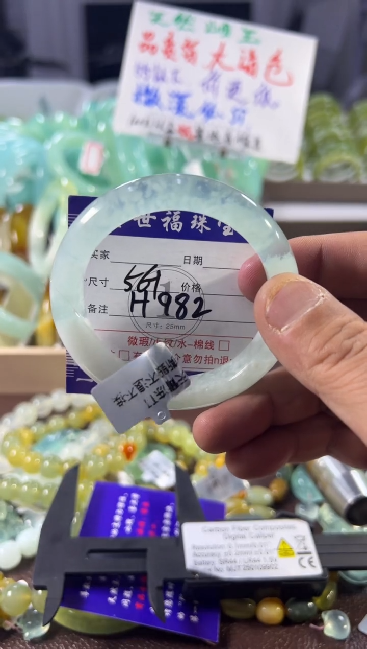 未镶嵌蛇纹石玉手镯1