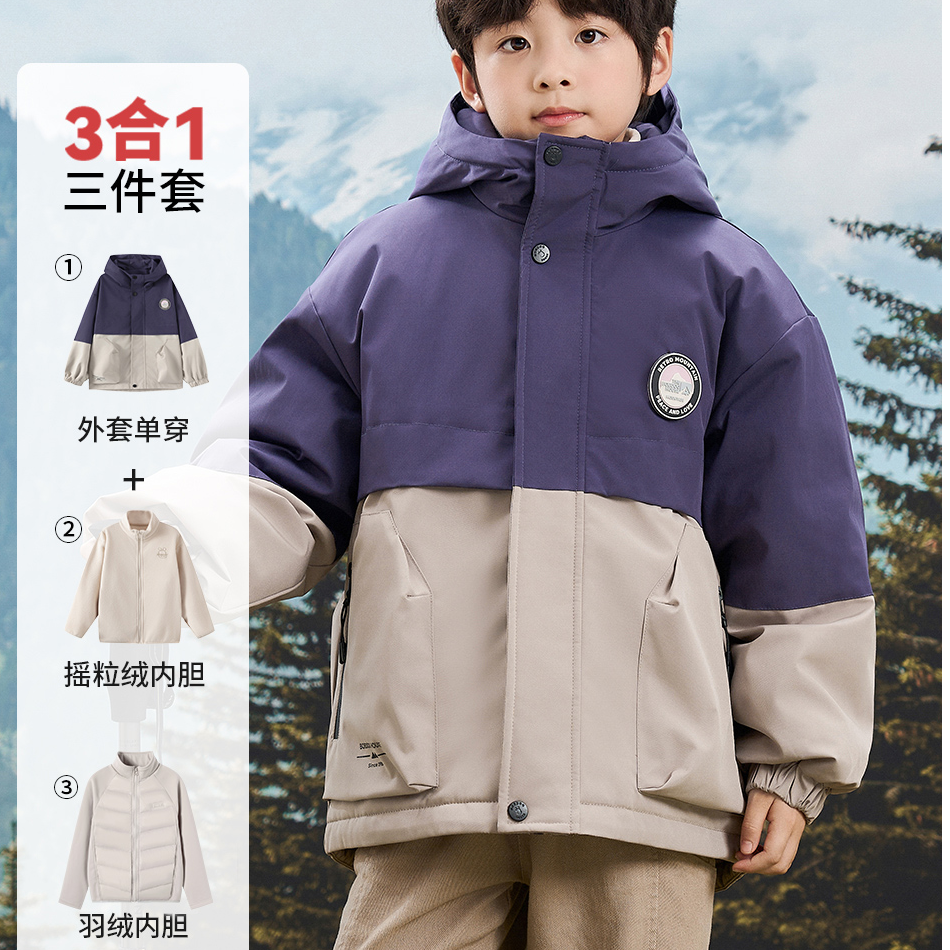 巴布豆冬季儿童加厚保暖三合一冲锋外套B243SRF232106ZH/386/104