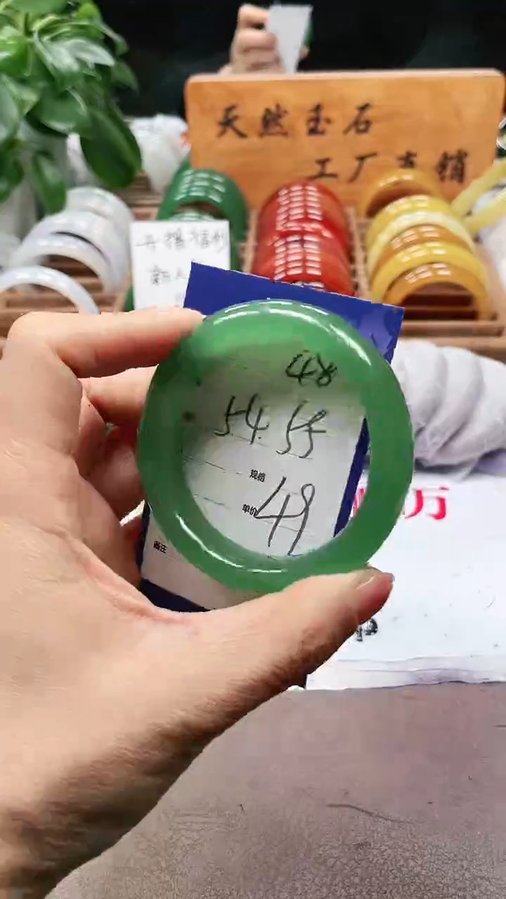 【闪购商品】玛瑙/玉髓手镯未镶嵌a48 5455多样性发货