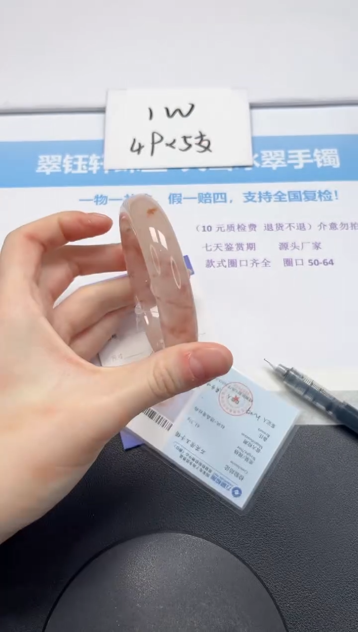 【闪购商品】石英质玉手镯未镶嵌V25-60.5