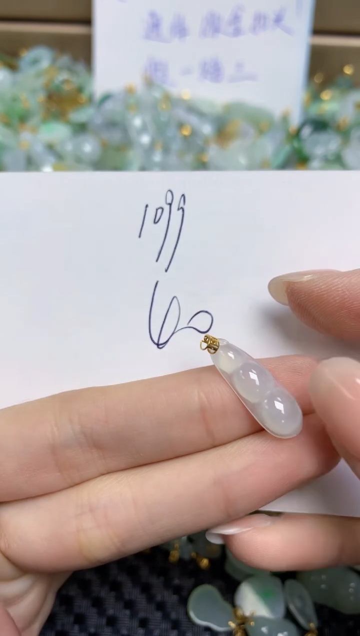 【闪购商品】翡翠颈饰18K金镶嵌天然缅甸A货翡翠