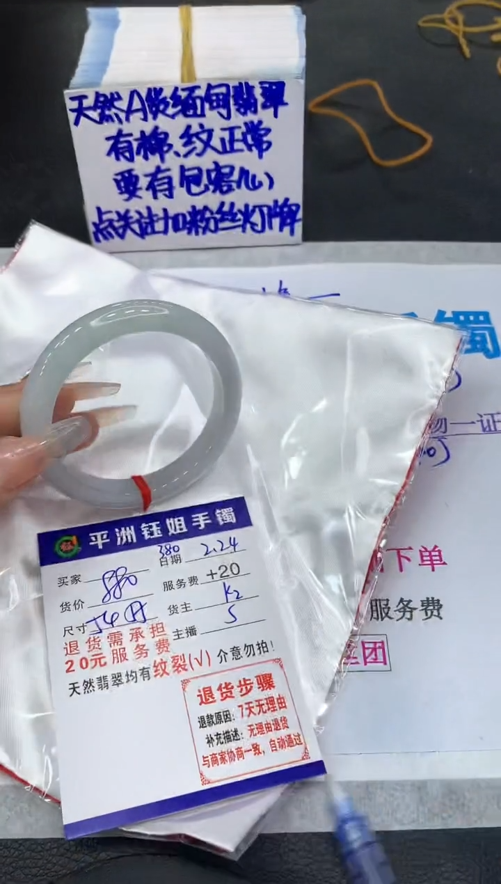 【闪购商品】翡翠手镯未镶嵌11111111