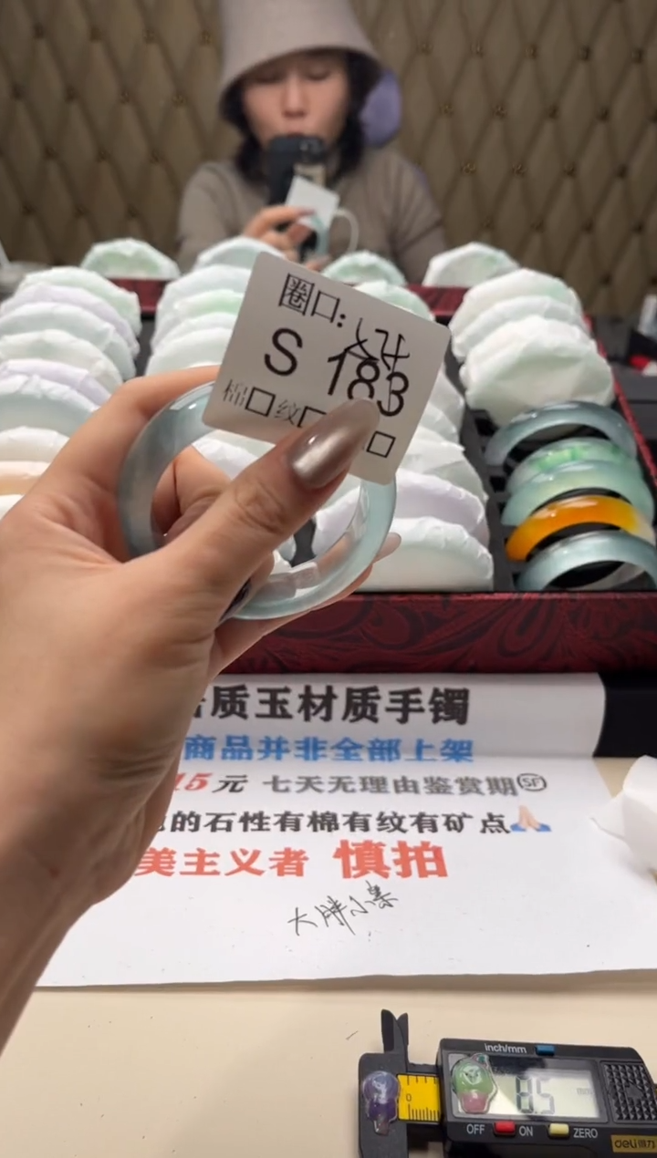 柚**业闪购链接一物一拍以截图为准S183