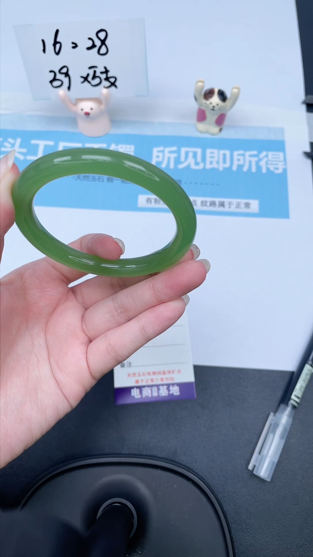【闪购商品】石英质玉手镯未镶嵌5-57.6