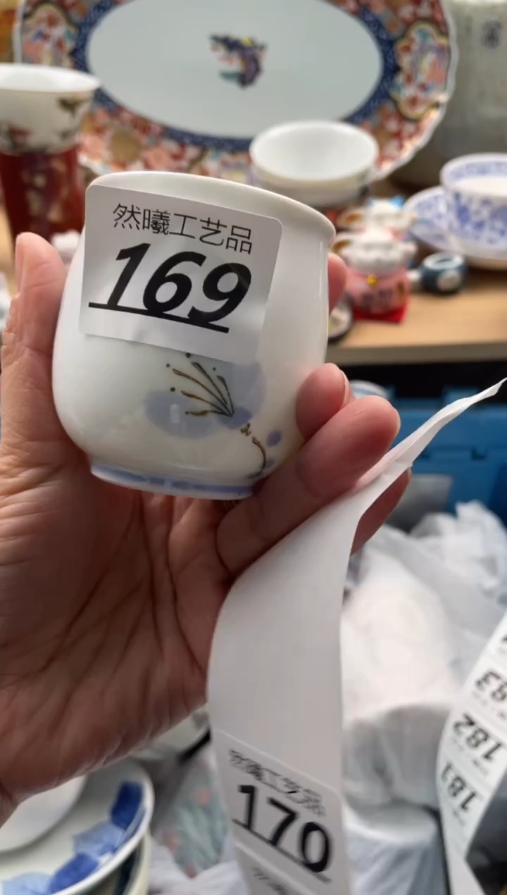 【闪购商品】瓷片169然曦海外工艺品****