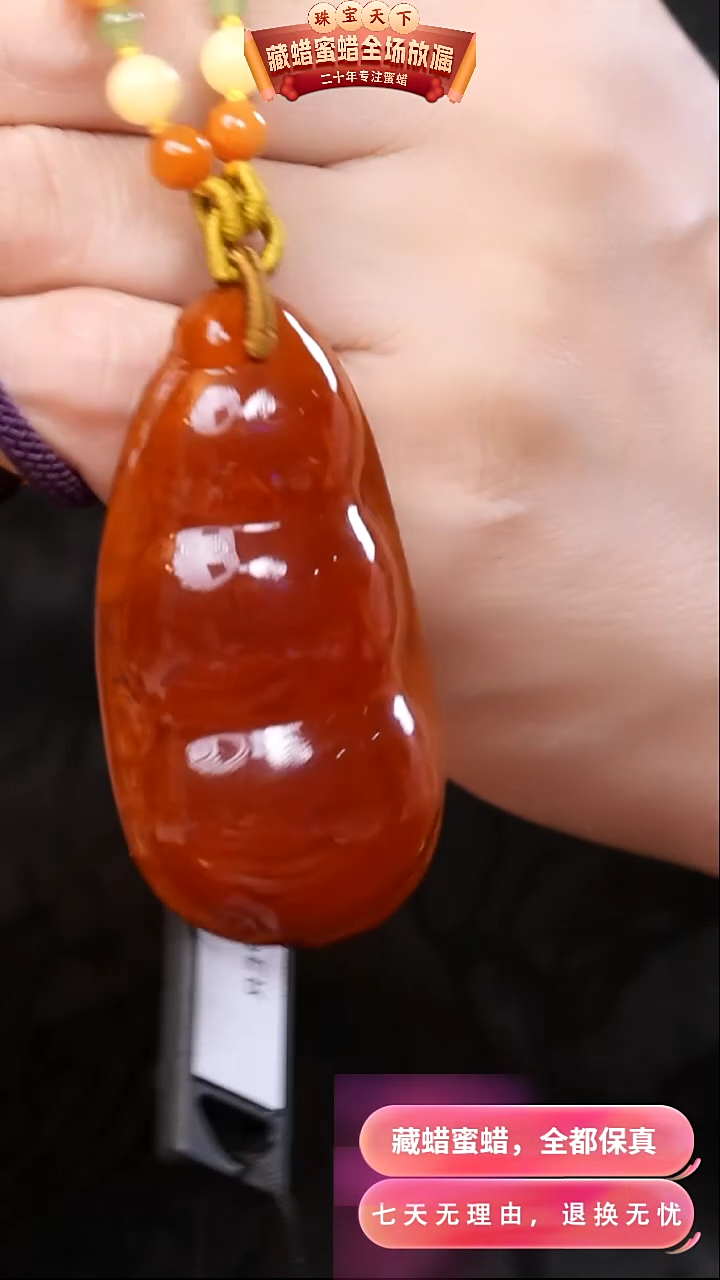 【闪购商品】蜜蜡颈饰未镶嵌5020天然蜜蜡琥珀假一罚四