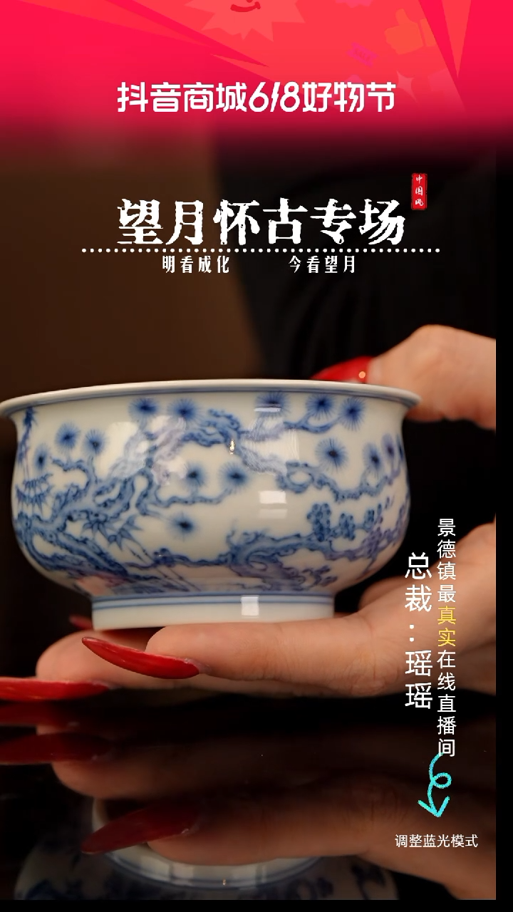 瓷瓷瓷瓷瓷瓷瓷瓷