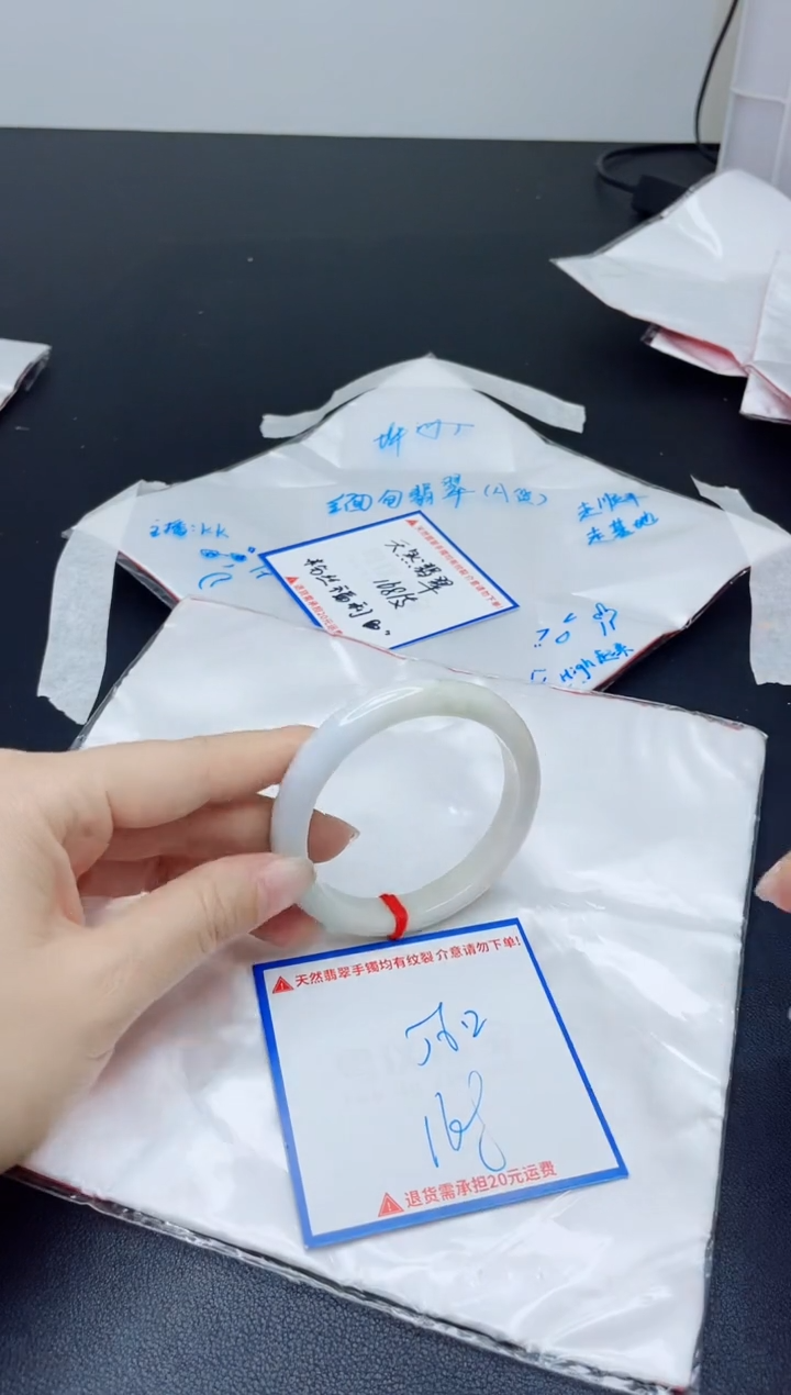 【闪购商品】翡翠手镯未镶嵌我