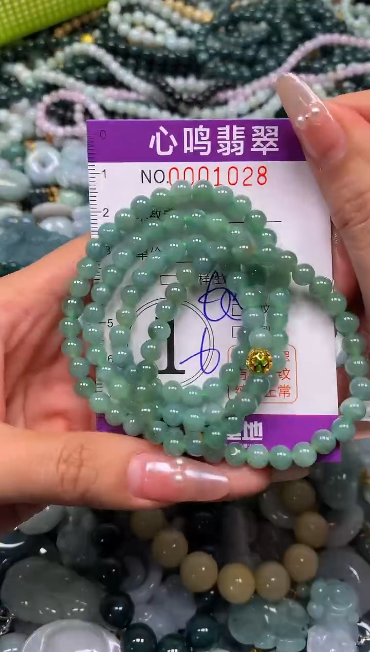 颈饰未镶嵌翡翠闪购001028