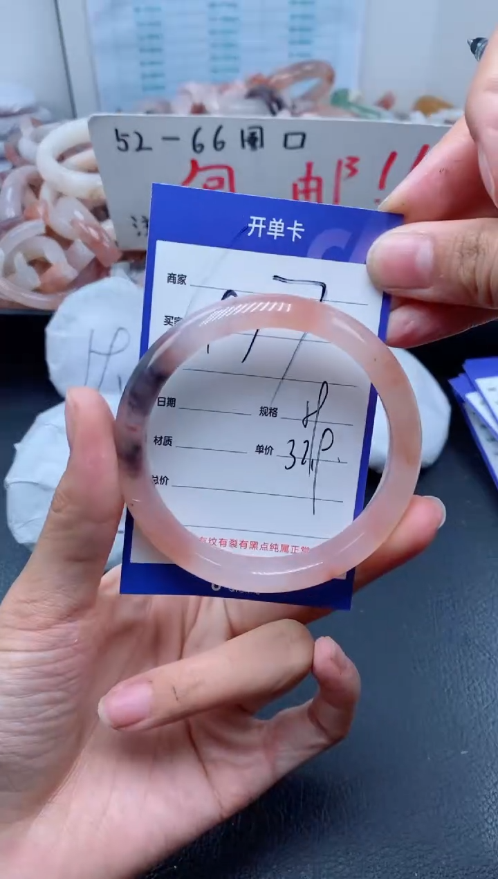 【闪购商品】石英质玉手镯未镶嵌417-59