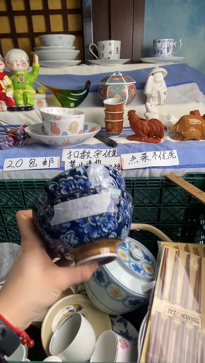 瓷器吉*感谢您支持易雅堂陶瓷003