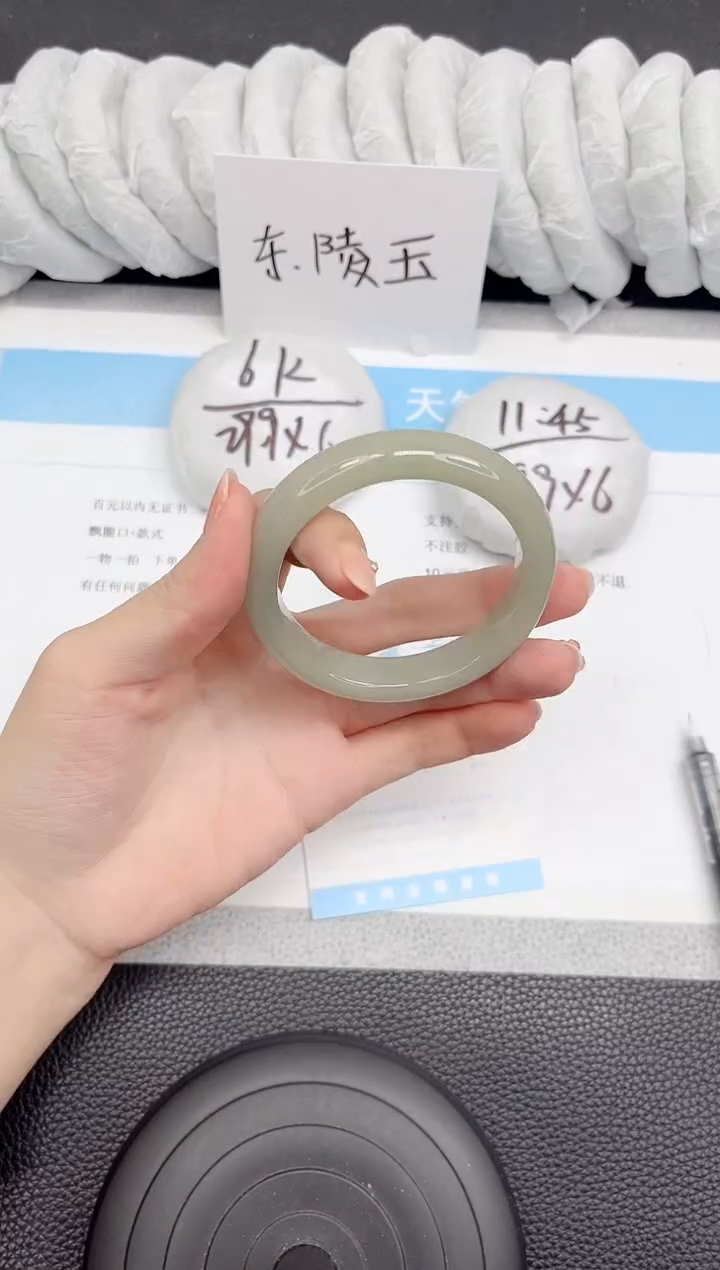 石英质玉手镯未镶嵌138-56