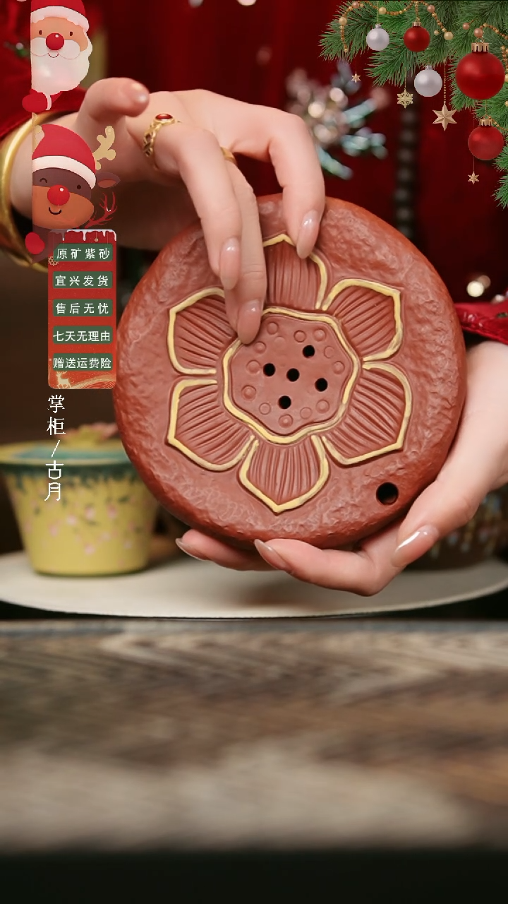 I1199朱泥”莲花“储水壶承