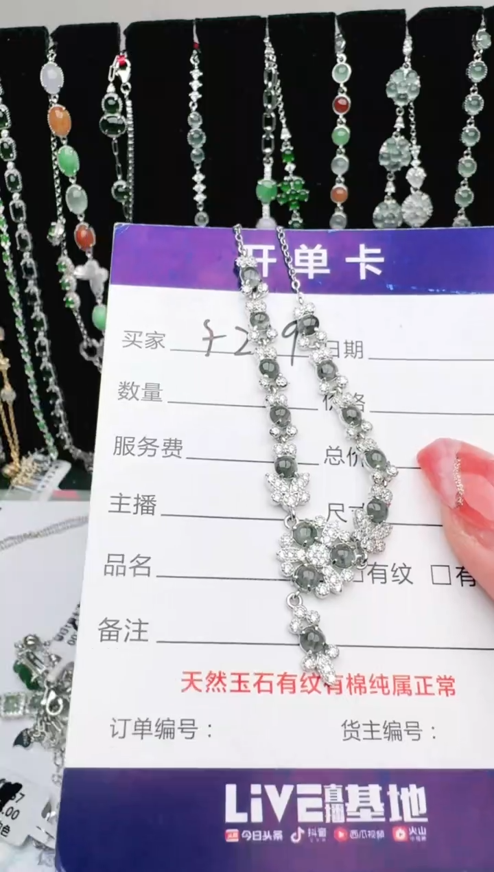 翡翠戒指银S925镶嵌1111