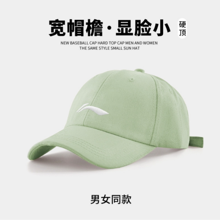 B40【JYDS】李宁棒球帽女大帽檐显脸小新款春季登山帽子