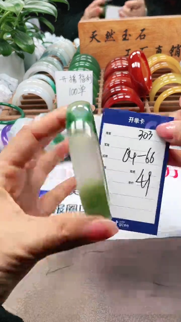 【闪购商品】玛瑙/玉髓手镯未镶嵌a303 6465多样性发货