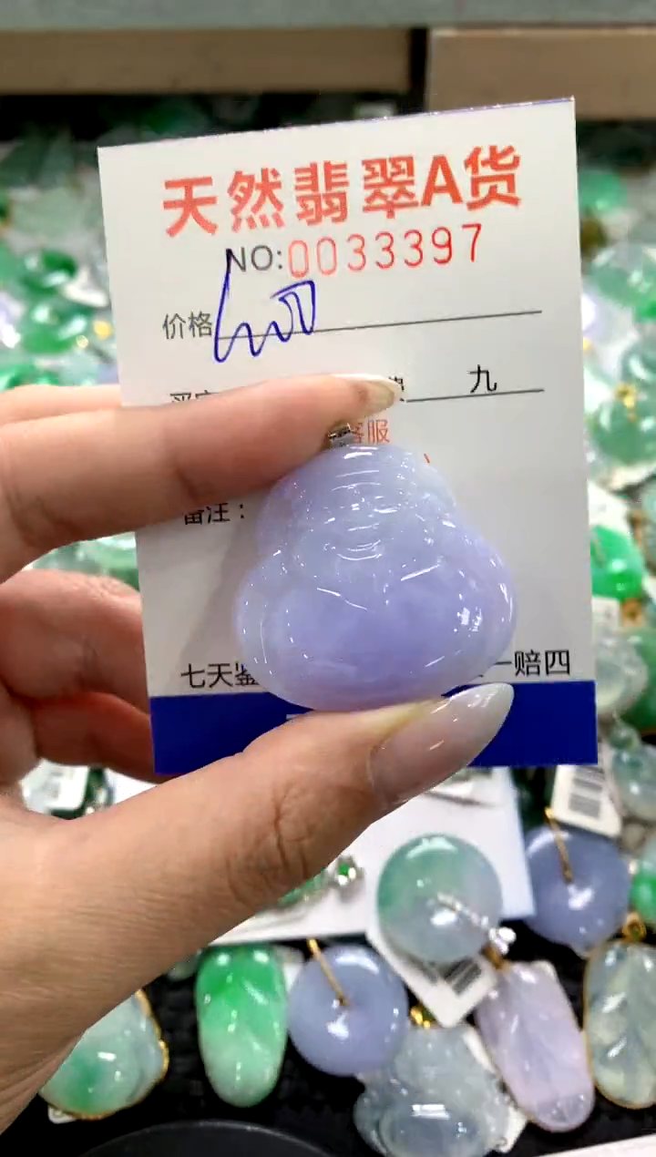 颈饰18K金镶嵌翡翠1111111111111111