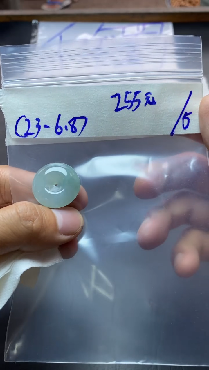 定制翡翠未镶嵌毛货需精细抛光平安扣