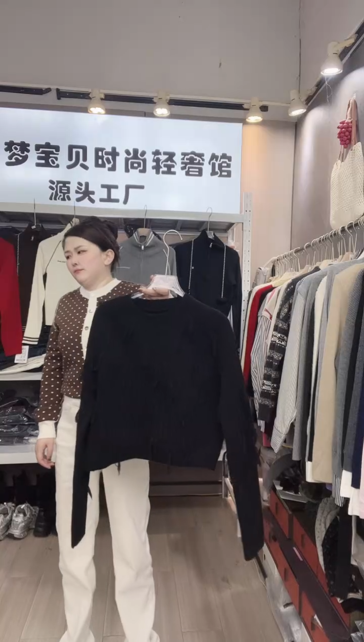 黑色流苏999999999999