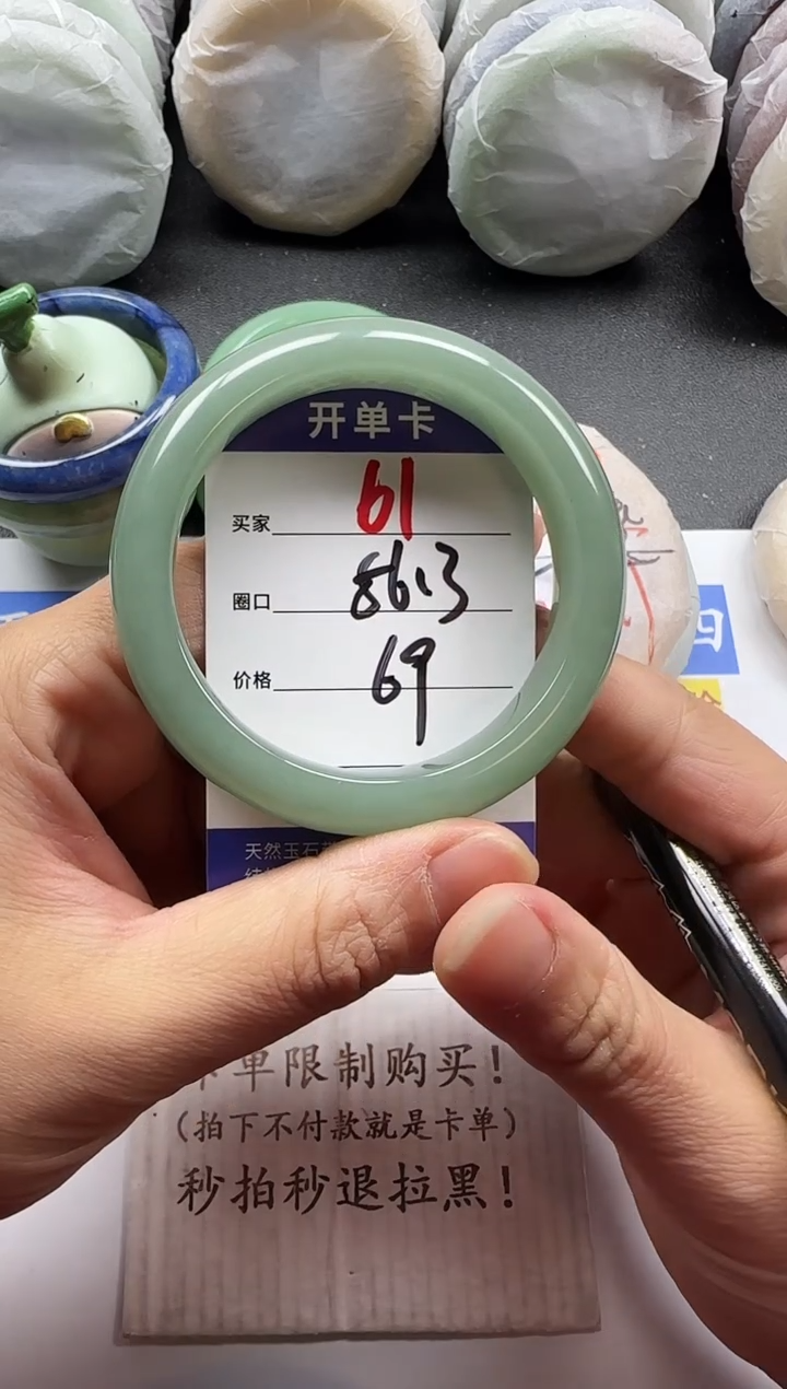 未镶嵌手镯石英质玉61