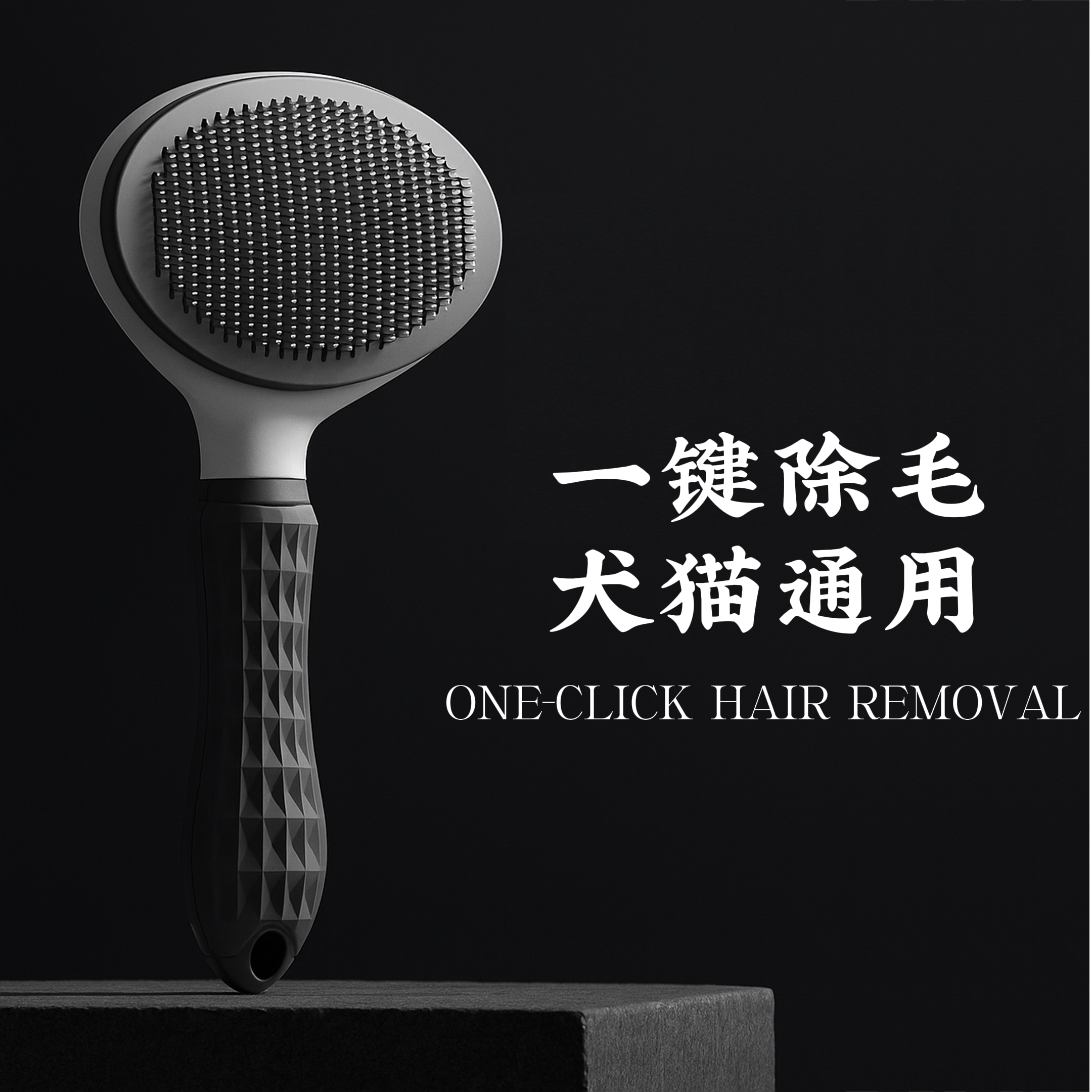 艾萌宠物宠物刷猫毛犬毛清理