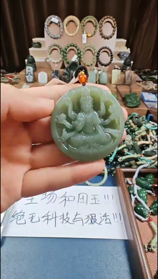 颈饰未镶嵌和田玉多样性发货拍一发一