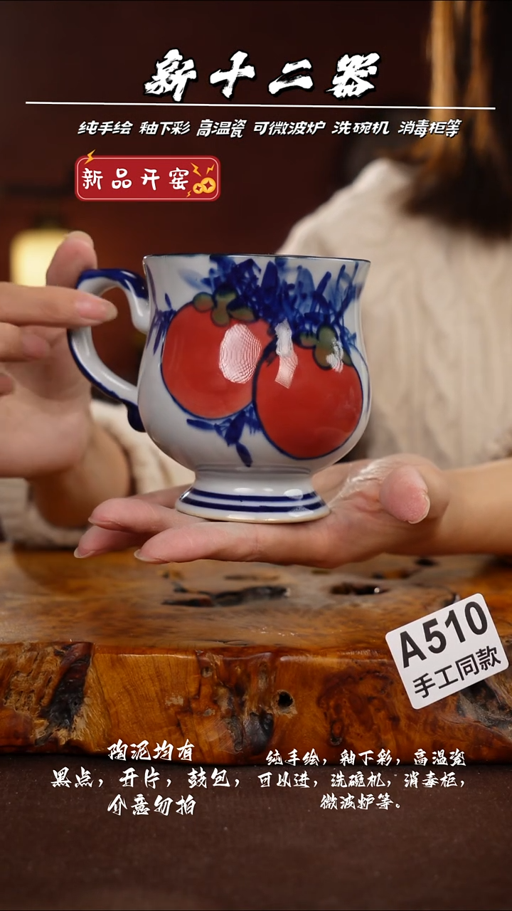 其他A510新十二器瓷器