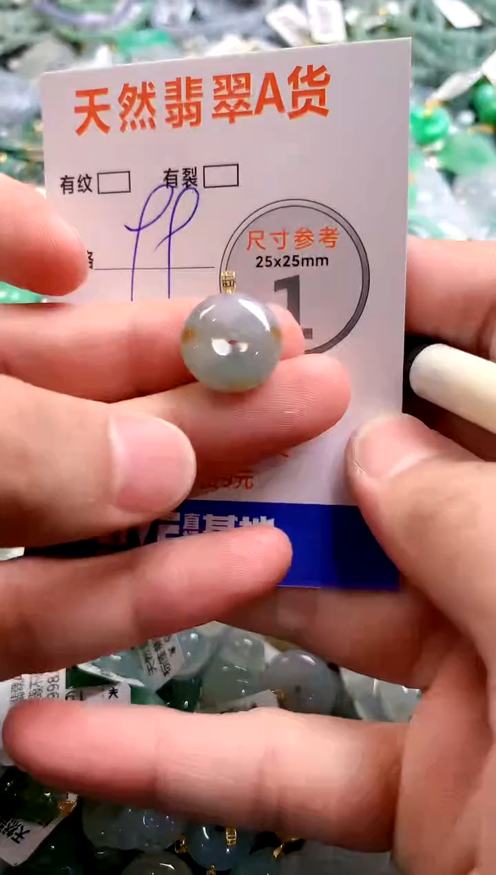 颈饰18K金镶嵌翡翠29102391