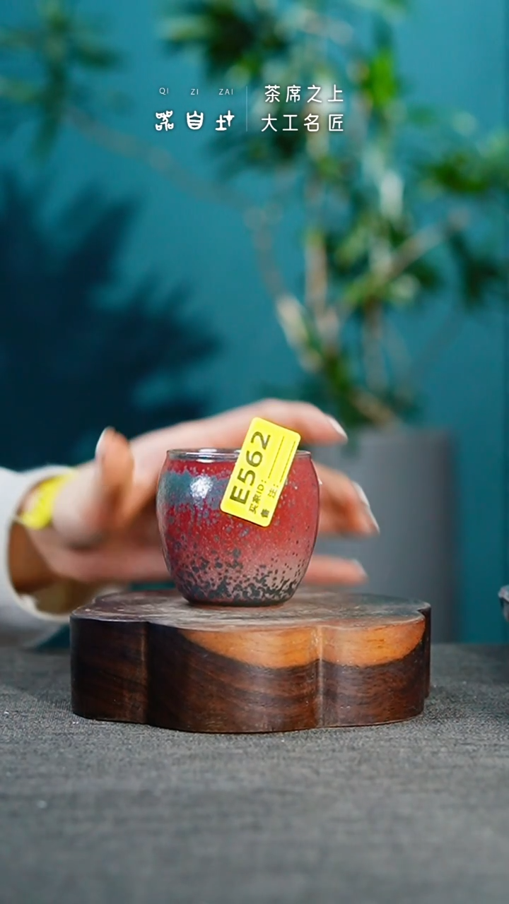 【闪购商品】瓷片神垕钧瓷 精品瓷器 园E562